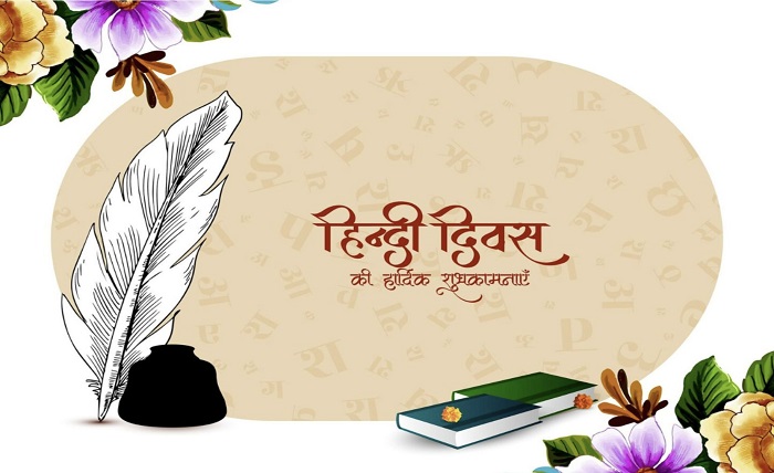 डिजिटल दौर में