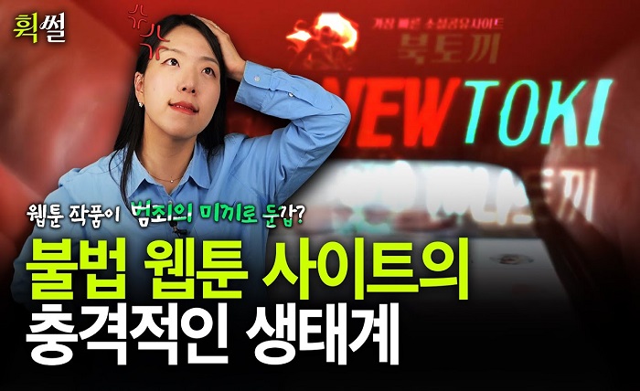 뉴토끼 468