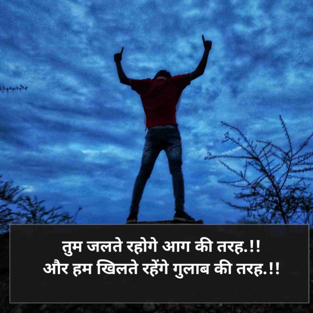 Attitude shayari😎😎😎 boy 2 line hindi | एटीट्यूड शायरी