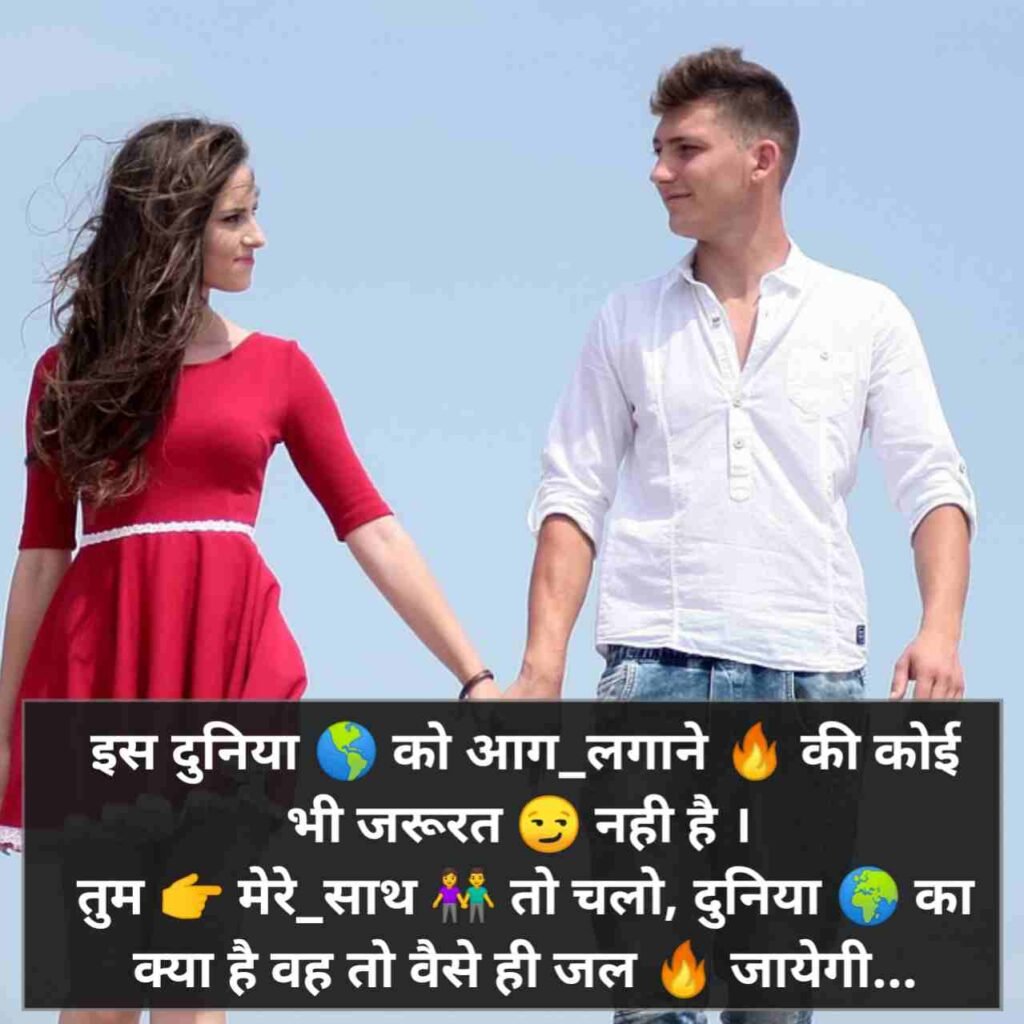 Attitude shayari