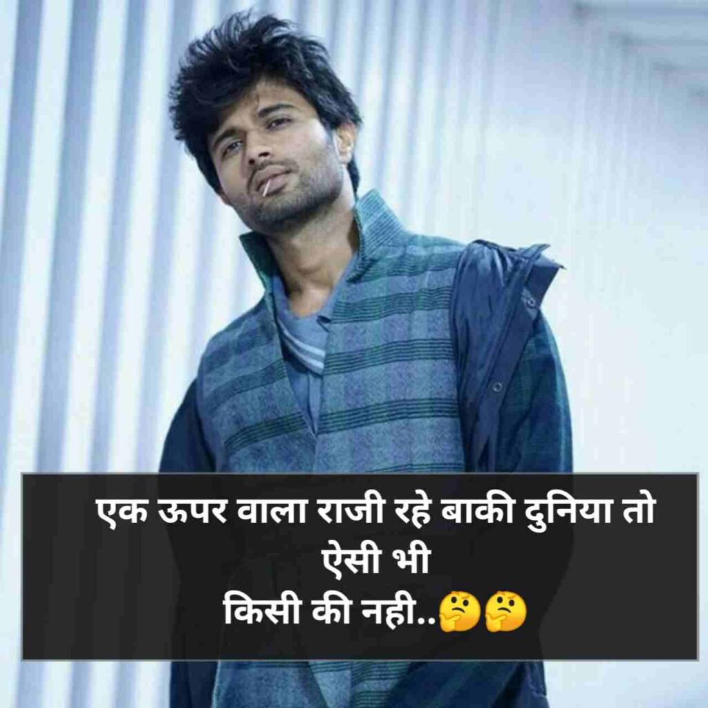 Stylish 💕 😘 shayari attitude❤ hindi