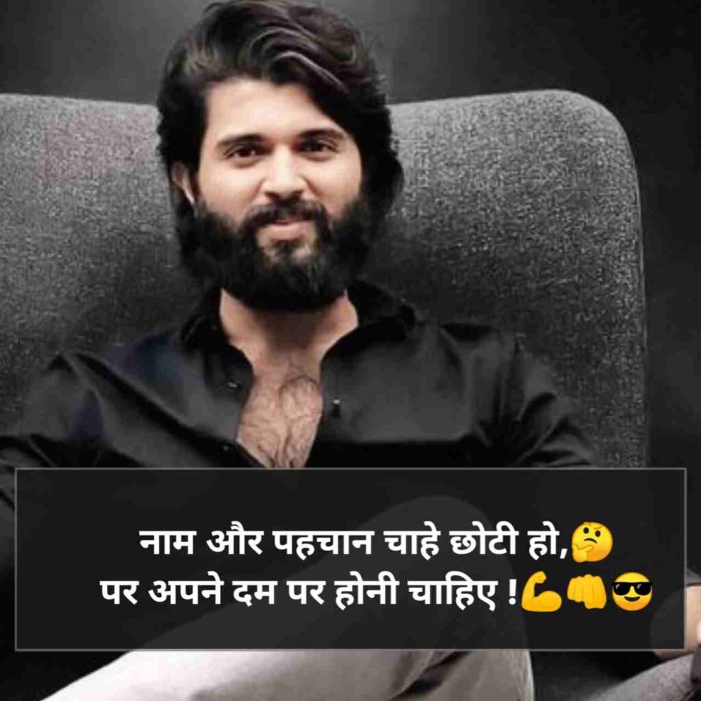 Stylish 💕 😘 shayari attitude❤ hindi