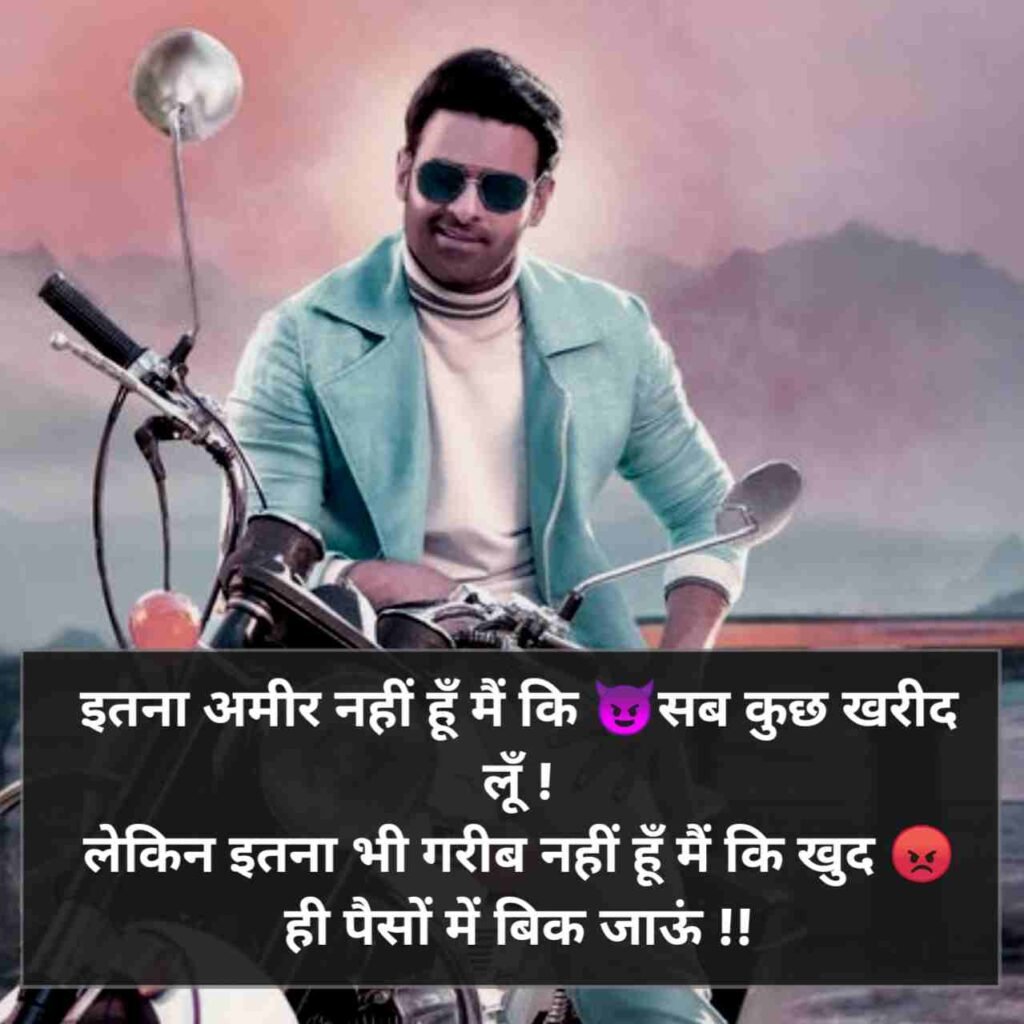 Stylish 💕 😘 shayari attitude❤ hindi