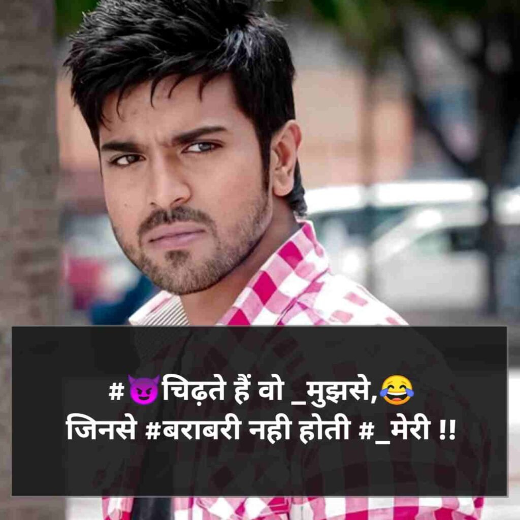 Stylish 💕 😘 shayari attitude❤ hindi