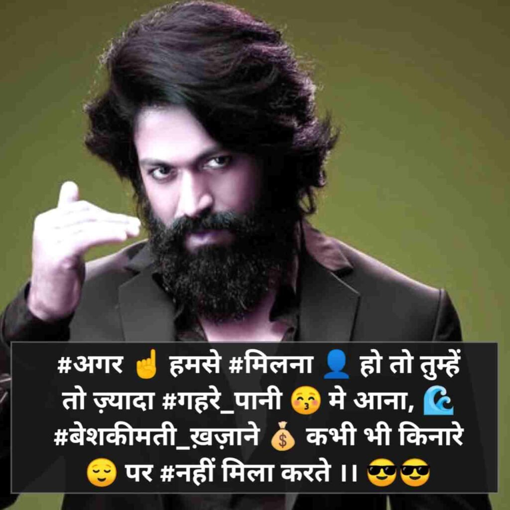 Emoji Attitude Shayari