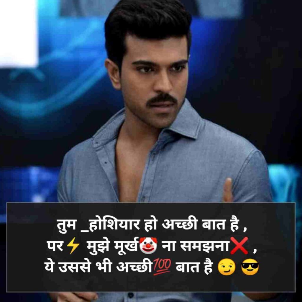 Emoji Attitude Shayari