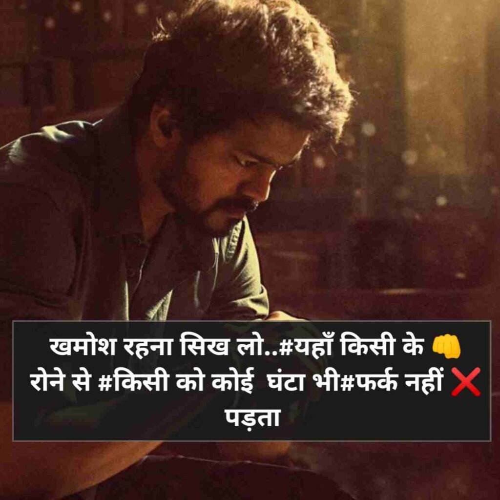 Emoji Attitude Shayari