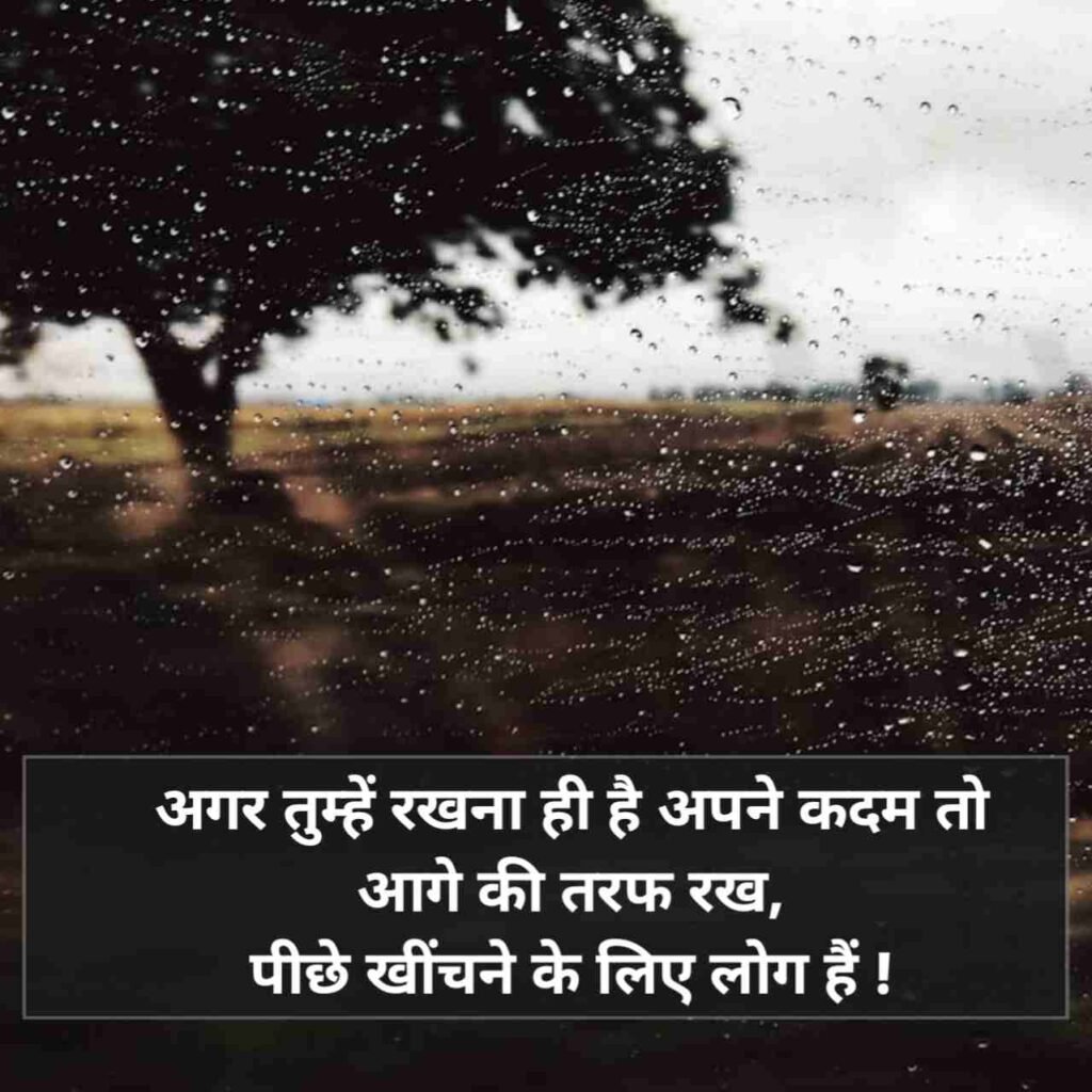 मतलबी दुनिया मतलबी लोग शायरी | Matlabi log shayari on life