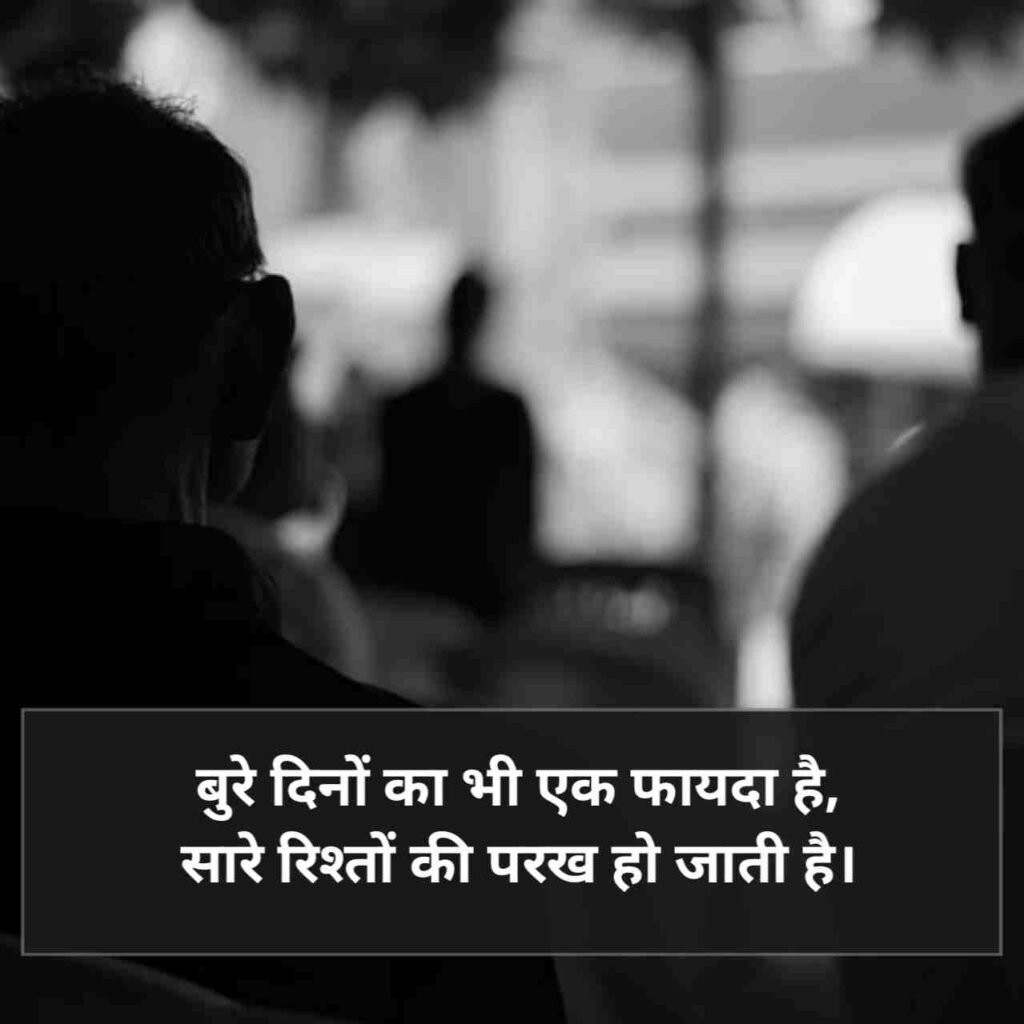 मतलबी दुनिया मतलबी लोग शायरी | Matlabi log shayari on life