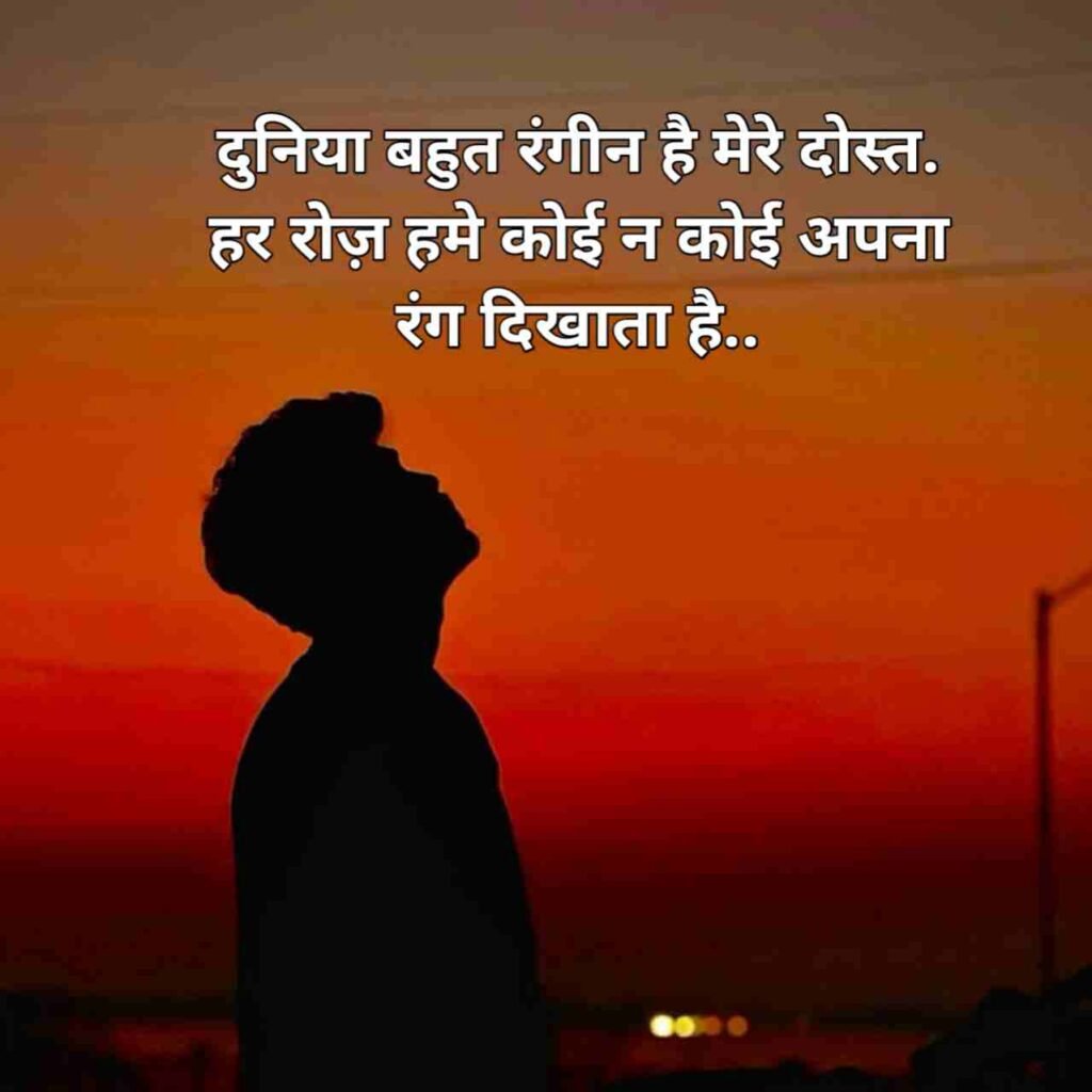 Sad Shayari in hindi