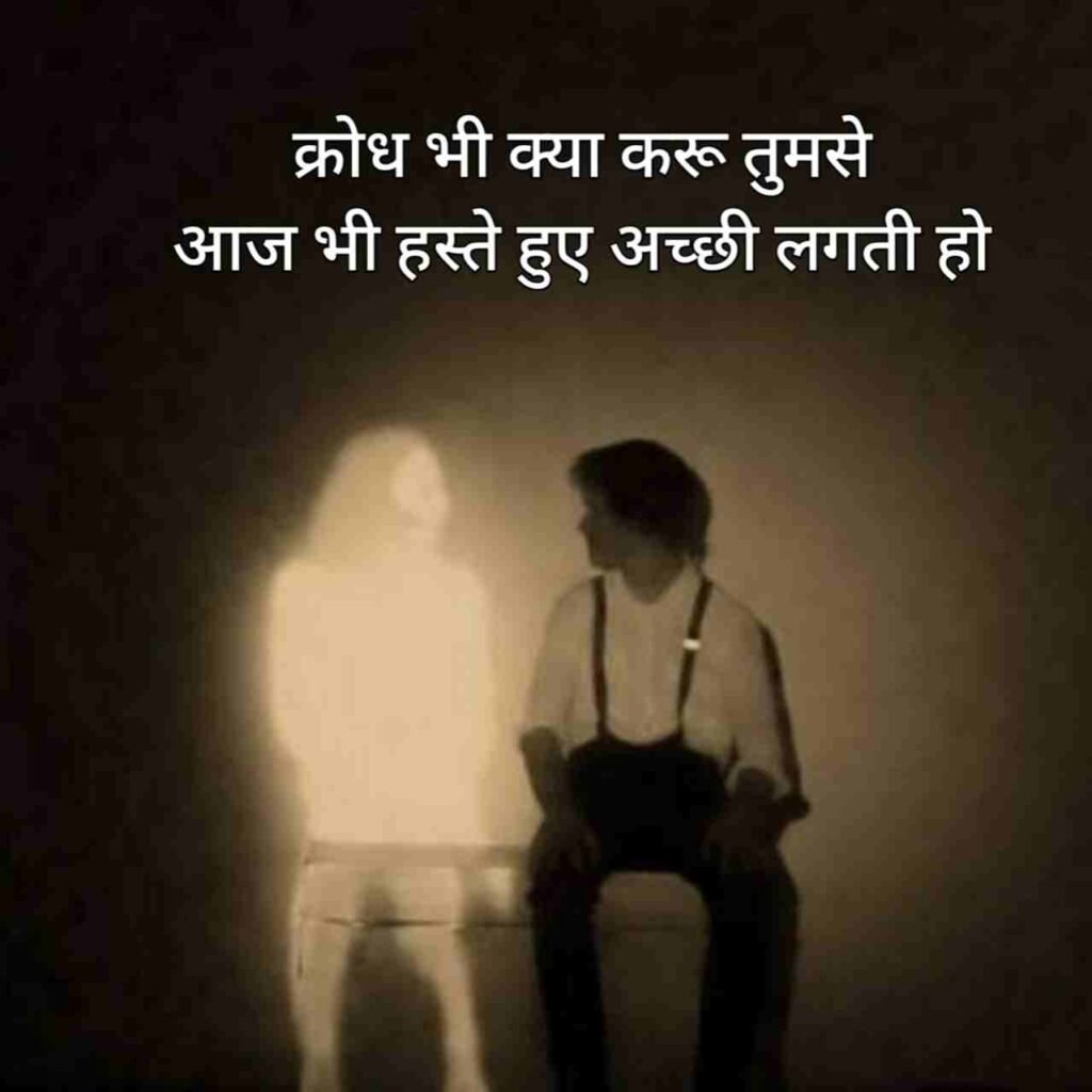 Sad Shayari in hindi