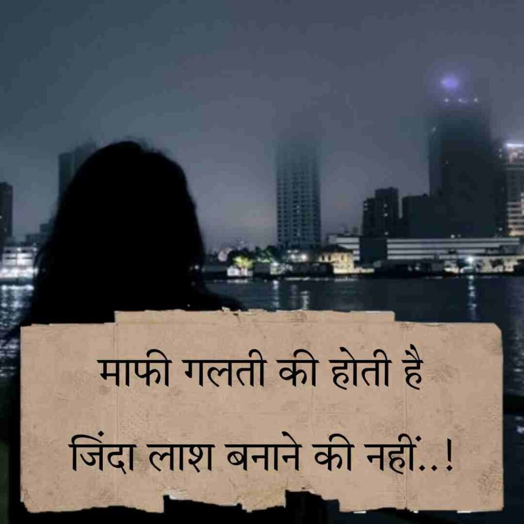 Gf ko manane ke liye shayari | रोमांटिक रूठे प्यार को मनाने वाली शायरी