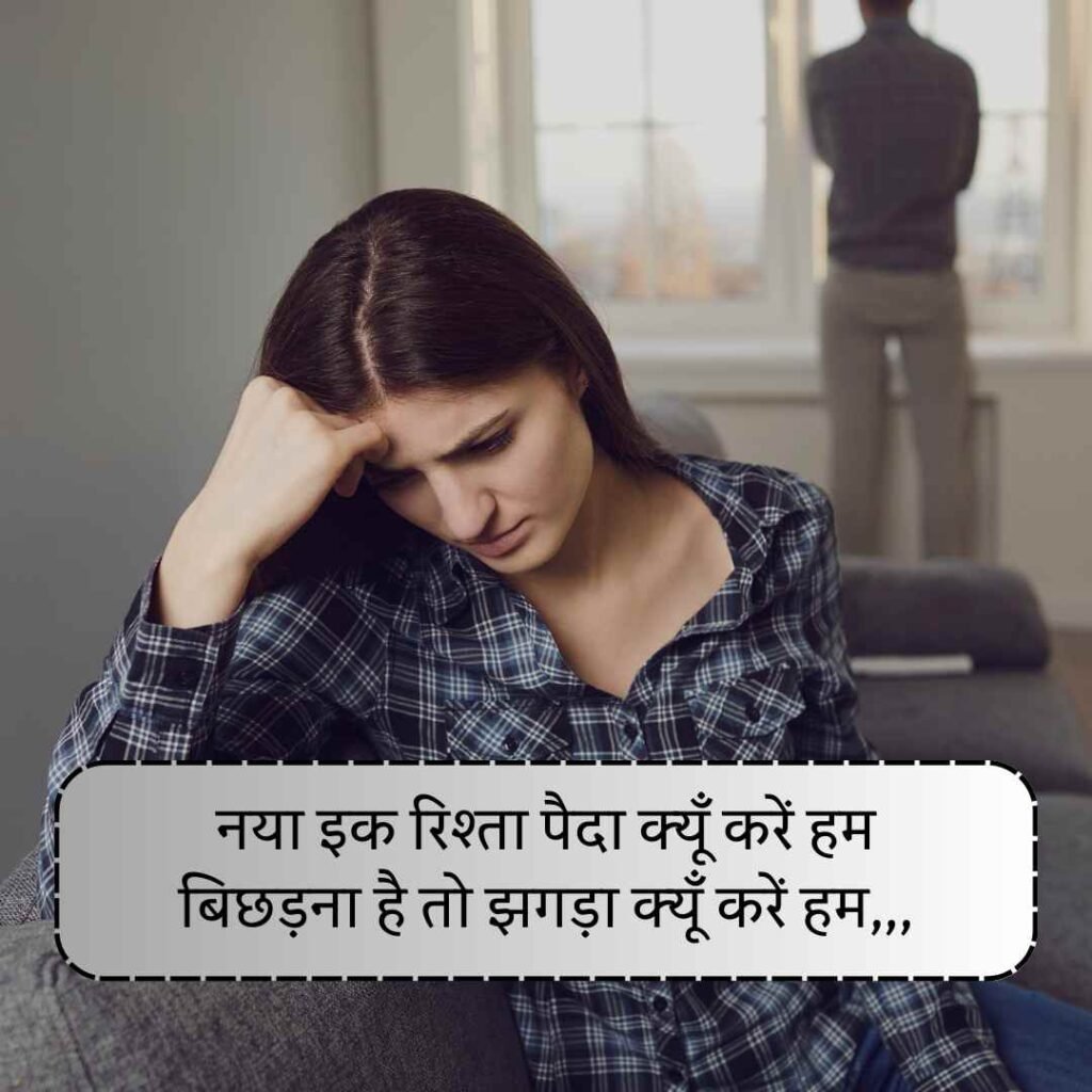 Matlabi rishte dhoka shayari