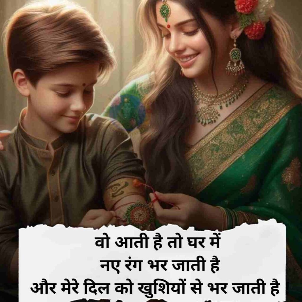 Sister Shayari in hindi